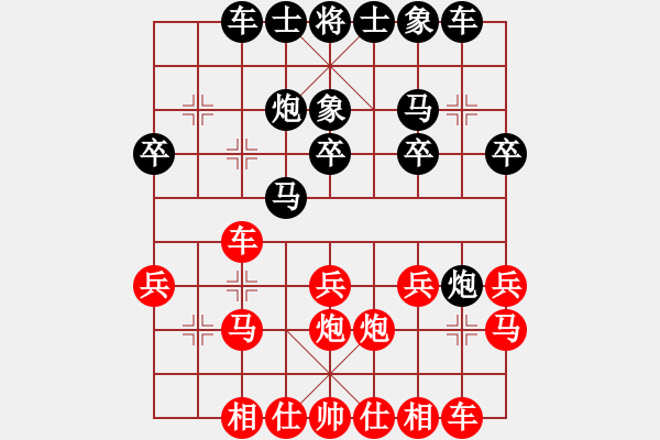 象棋棋譜圖片：天地[1746047767] -VS- 三人行[1352833357] - 步數(shù)：20 