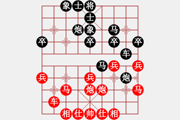 象棋棋譜圖片：天地[1746047767] -VS- 三人行[1352833357] - 步數(shù)：30 