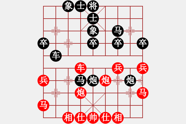 象棋棋譜圖片：天地[1746047767] -VS- 三人行[1352833357] - 步數(shù)：40 