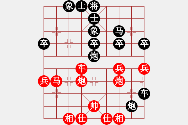 象棋棋譜圖片：天地[1746047767] -VS- 三人行[1352833357] - 步數(shù)：50 