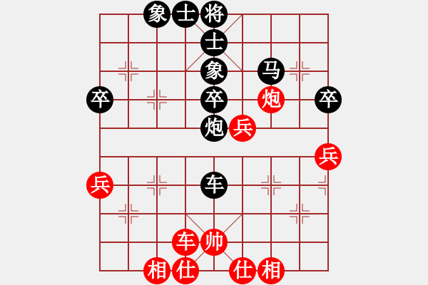 象棋棋譜圖片：天地[1746047767] -VS- 三人行[1352833357] - 步數(shù)：60 