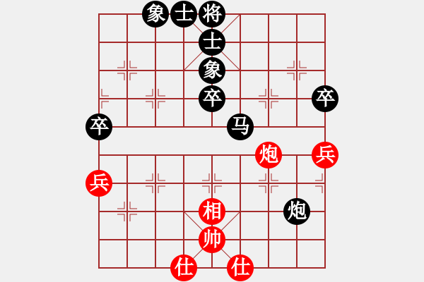 象棋棋譜圖片：天地[1746047767] -VS- 三人行[1352833357] - 步數(shù)：70 