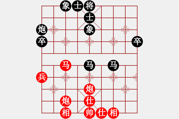 象棋棋谱图片：程吉俊 先和 洪智 - 步数：50 