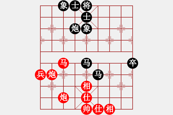 象棋棋谱图片：程吉俊 先和 洪智 - 步数：60 