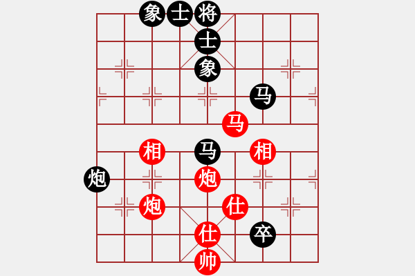 象棋棋谱图片：程吉俊 先和 洪智 - 步数：89 