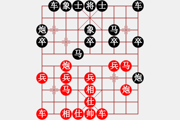 象棋棋譜圖片：青城名劍歡樂(lè)賽決賽第六輪：名劍之鐵劍(9段)-勝-慧辯才(8級(jí)) - 步數(shù)：20 