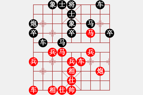 象棋棋譜圖片：青城名劍歡樂(lè)賽決賽第六輪：名劍之鐵劍(9段)-勝-慧辯才(8級(jí)) - 步數(shù)：30 