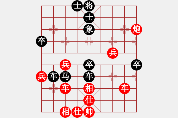 象棋棋譜圖片：青城名劍歡樂(lè)賽決賽第六輪：名劍之鐵劍(9段)-勝-慧辯才(8級(jí)) - 步數(shù)：60 