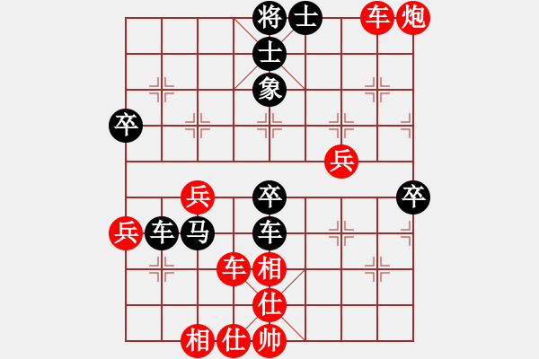 象棋棋譜圖片：青城名劍歡樂(lè)賽決賽第六輪：名劍之鐵劍(9段)-勝-慧辯才(8級(jí)) - 步數(shù)：65 