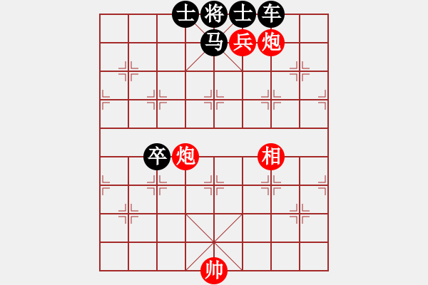 象棋棋譜圖片：心算棋力192速勝正解 - 步數(shù)：0 