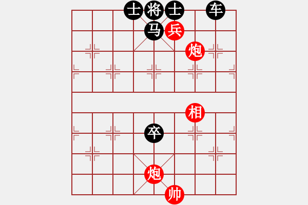 象棋棋譜圖片：心算棋力192速勝正解 - 步數(shù)：10 