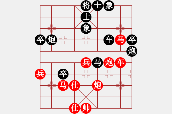 象棋棋譜圖片：鹿死誰手(1段)-負-草原弈狼(2段) - 步數(shù)：70 