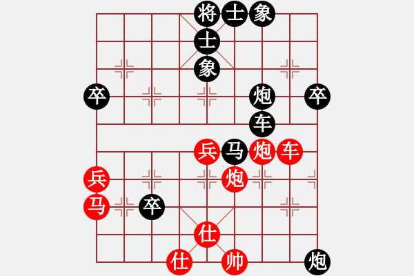 象棋棋譜圖片：鹿死誰手(1段)-負-草原弈狼(2段) - 步數(shù)：80 