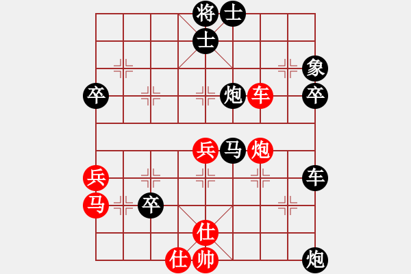 象棋棋譜圖片：鹿死誰手(1段)-負-草原弈狼(2段) - 步數(shù)：90 