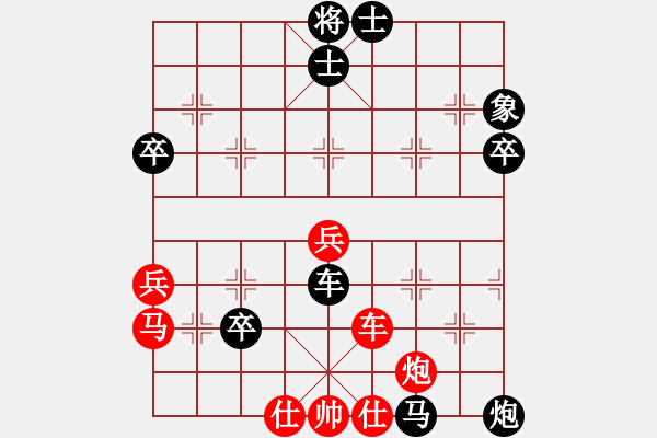 象棋棋譜圖片：鹿死誰手(1段)-負-草原弈狼(2段) - 步數(shù)：98 