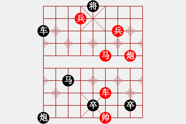 象棋棋譜圖片：鶯歌蝶舞 紅先和 - 步數(shù)：0 