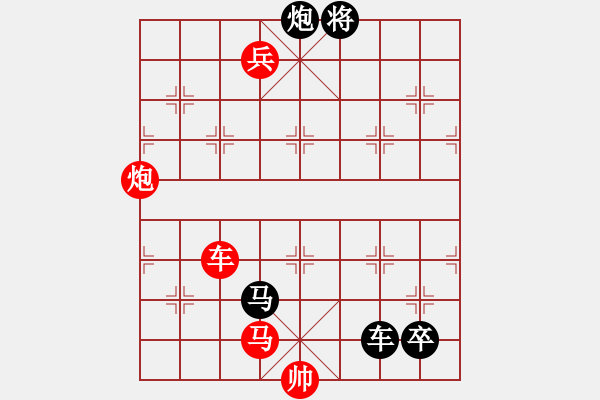 象棋棋譜圖片：鶯歌蝶舞 紅先和 - 步數(shù)：20 