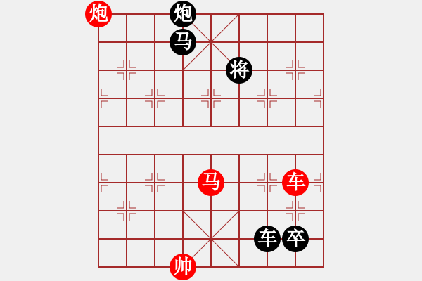 象棋棋譜圖片：鶯歌蝶舞 紅先和 - 步數(shù)：40 