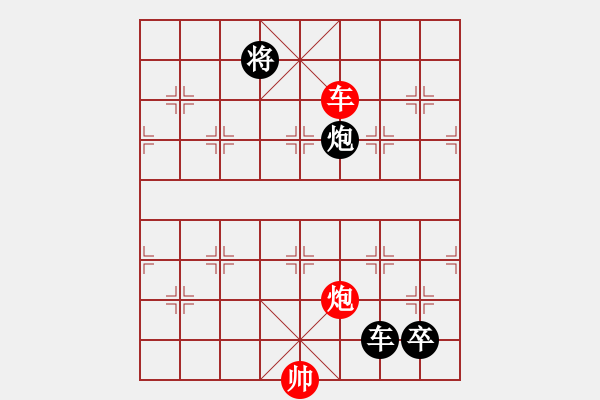 象棋棋譜圖片：鶯歌蝶舞 紅先和 - 步數(shù)：60 