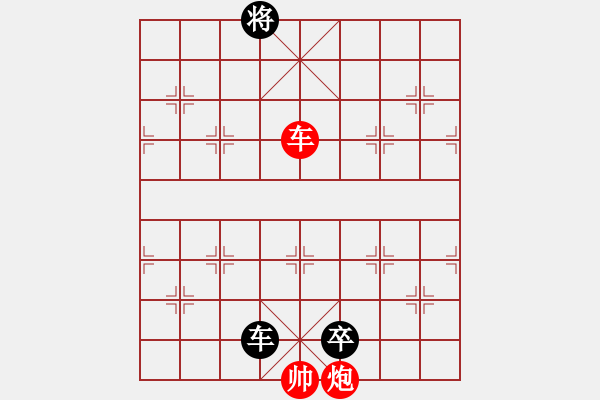 象棋棋譜圖片：鶯歌蝶舞 紅先和 - 步數(shù)：68 