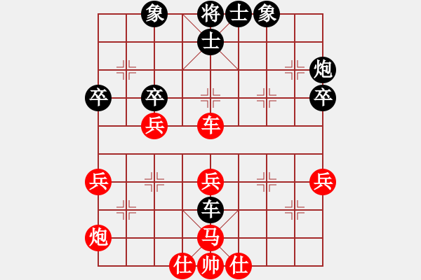 象棋棋譜圖片：大同劉忠義（和）晉中象棋協(xié)會周軍 - 步數(shù)：50 