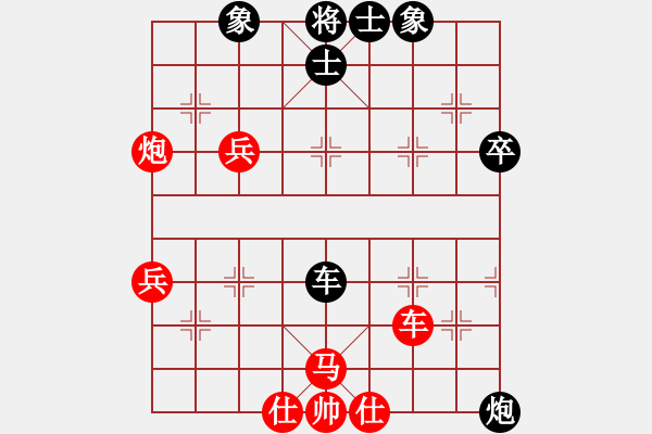 象棋棋譜圖片：大同劉忠義（和）晉中象棋協(xié)會周軍 - 步數(shù)：60 