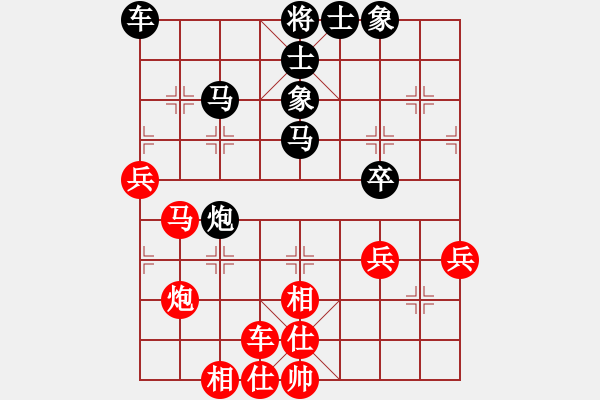 象棋棋譜圖片：棋風(fēng)無痕(日帥)-和-漳州少兒教(人王) - 步數(shù)：40 