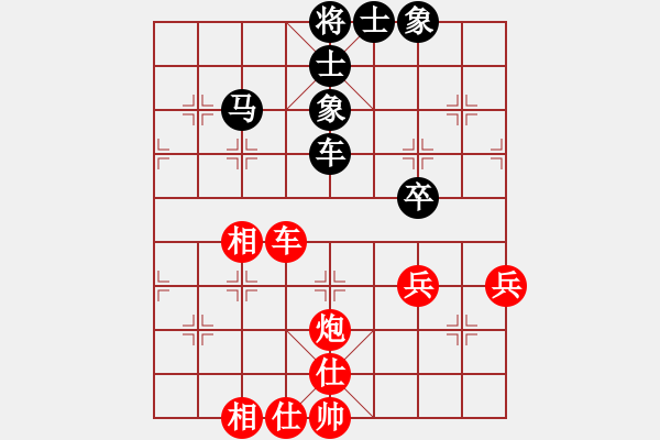 象棋棋譜圖片：棋風(fēng)無痕(日帥)-和-漳州少兒教(人王) - 步數(shù)：50 