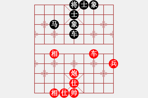 象棋棋譜圖片：棋風(fēng)無痕(日帥)-和-漳州少兒教(人王) - 步數(shù)：53 