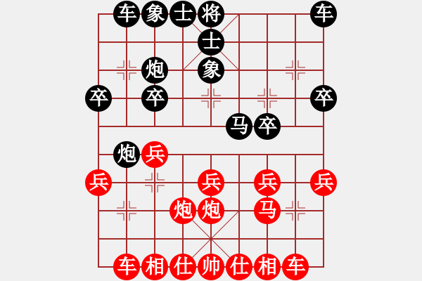 象棋棋譜圖片：zhangyun(3段)-勝-上膛(1段) - 步數(shù)：20 