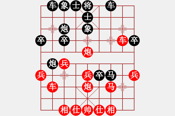 象棋棋譜圖片：zhangyun(3段)-勝-上膛(1段) - 步數(shù)：30 