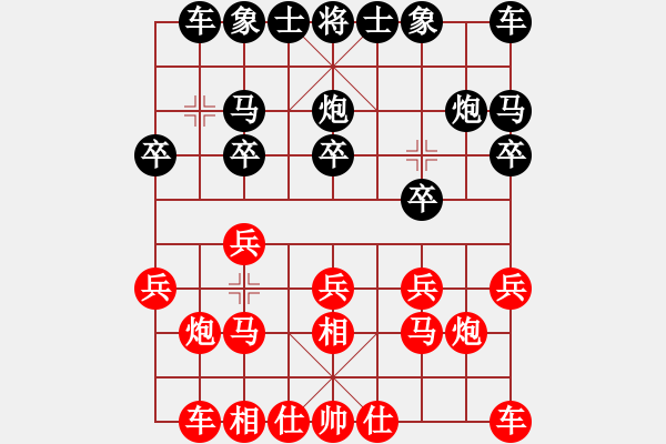 象棋棋譜圖片：泗陽 葛靖（先勝）宿遷 吳新軍 - 步數(shù)：10 