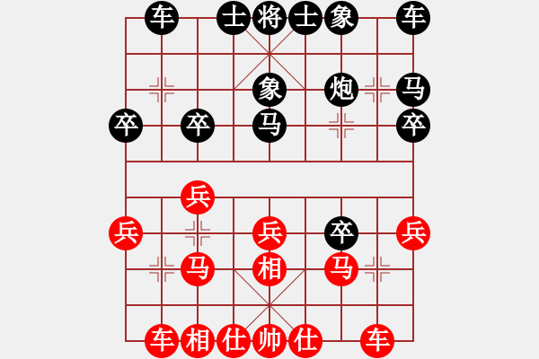 象棋棋譜圖片：泗陽 葛靖（先勝）宿遷 吳新軍 - 步數(shù)：20 