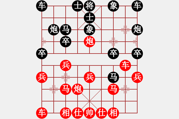 象棋棋譜圖片：3083232(草民) 勝 2629703(草民) - 步數(shù)：20 