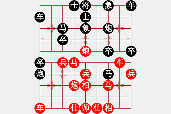 象棋棋譜圖片：3083232(草民) 勝 2629703(草民) - 步數(shù)：30 