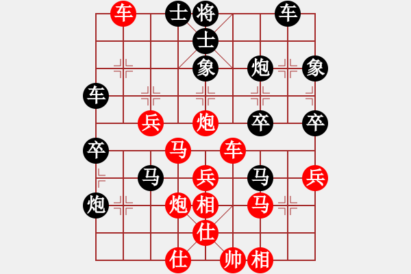 象棋棋譜圖片：3083232(草民) 勝 2629703(草民) - 步數(shù)：45 