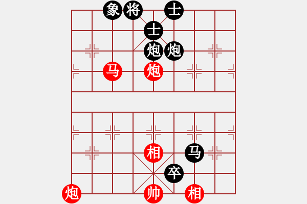 象棋棋譜圖片：187雙炮馬類 (2).PGN - 步數(shù)：0 