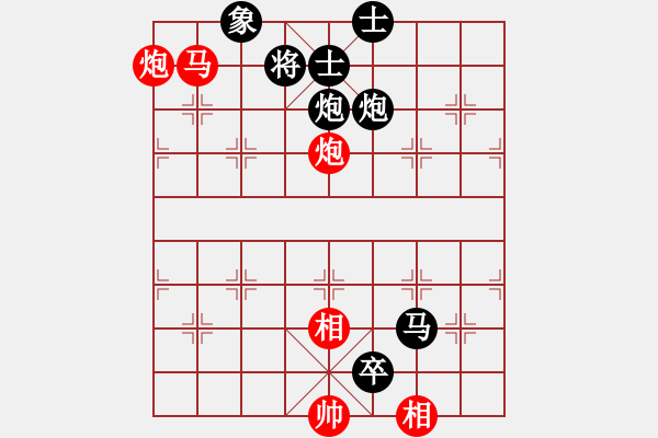 象棋棋譜圖片：187雙炮馬類 (2).PGN - 步數(shù)：3 