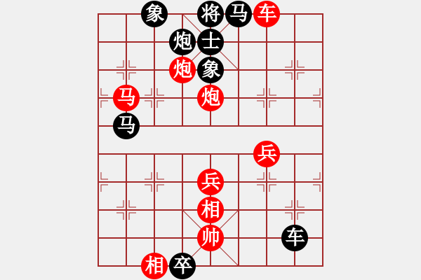 象棋棋譜圖片：2012-10-13謝丹楓VS蔣川推演01 - 步數(shù)：70 