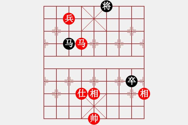 象棋棋譜圖片：重慶潼南一(9段)-和-sobavuong(8段) - 步數(shù)：180 