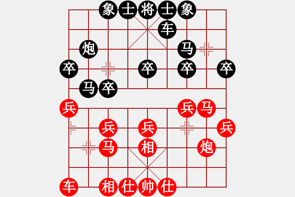 象棋棋譜圖片：重慶潼南一(9段)-和-sobavuong(8段) - 步數(shù)：20 