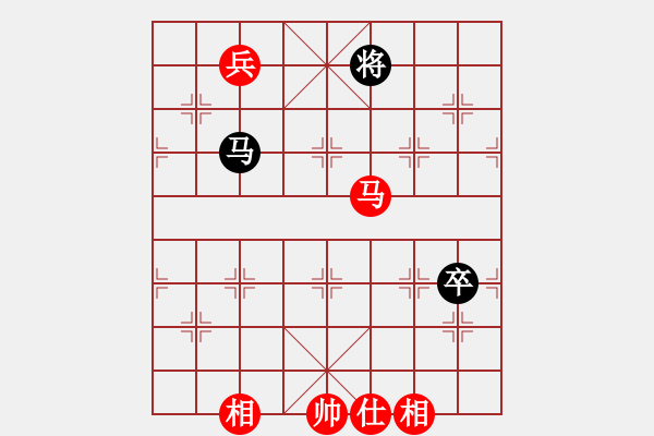 象棋棋譜圖片：重慶潼南一(9段)-和-sobavuong(8段) - 步數(shù)：210 