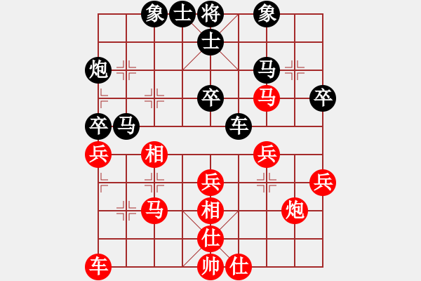 象棋棋譜圖片：重慶潼南一(9段)-和-sobavuong(8段) - 步數(shù)：30 