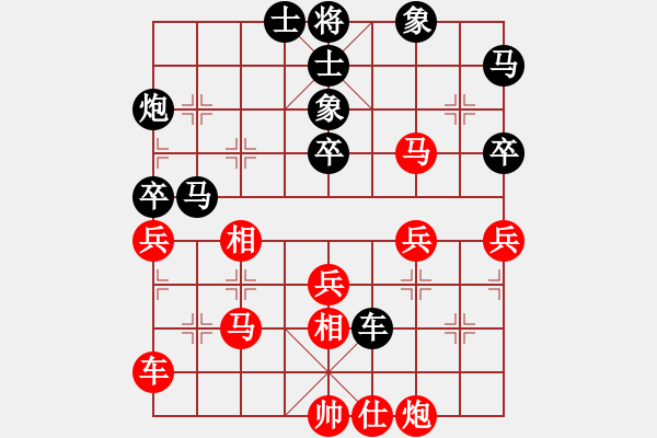 象棋棋譜圖片：重慶潼南一(9段)-和-sobavuong(8段) - 步數(shù)：40 