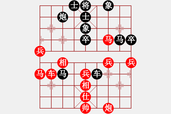 象棋棋譜圖片：重慶潼南一(9段)-和-sobavuong(8段) - 步數(shù)：50 