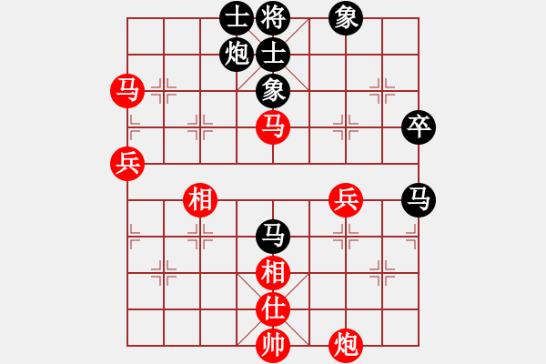 象棋棋譜圖片：重慶潼南一(9段)-和-sobavuong(8段) - 步數(shù)：60 