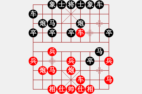 象棋棋譜圖片：玄機(jī)逸士 先勝 黃勁松 - 步數(shù)：20 