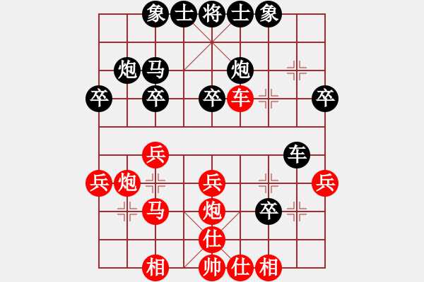 象棋棋譜圖片：玄機(jī)逸士 先勝 黃勁松 - 步數(shù)：30 