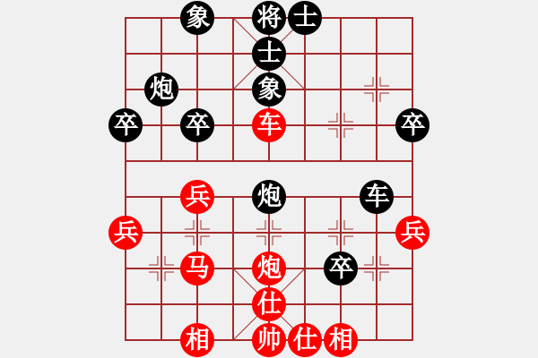 象棋棋譜圖片：玄機(jī)逸士 先勝 黃勁松 - 步數(shù)：40 