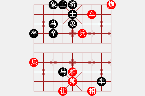 象棋棋譜圖片：第6輪 王濤 負(fù) 范喜明 - 步數(shù)：74 